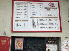 -毒蛇面馆现炒本帮浇头面