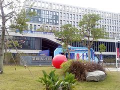 -深圳市人才园(深南大道店)