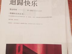 -二酉书店TOYOU BOOKS