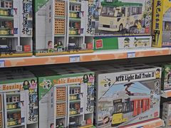 -玩具反斗城(海港城店)