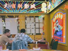 -大吉利·潮汕牛肉火锅(河西店)