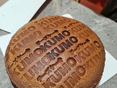 -KUMO KUMO甜品·冰淇淋(深圳壹方城店)