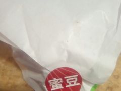 酱烧肥牛堡-德克士(北大街店)