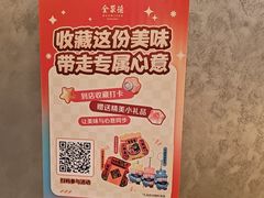 -全聚德(双井店)