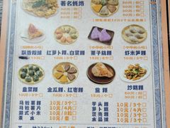 -飘香小食店(国平路店)