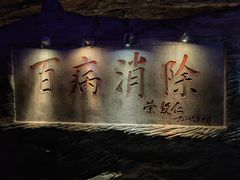 -善卷洞风景区