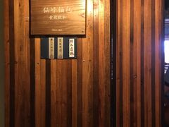 -仙峰天然面包(迎宾路店)