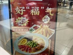 -苏晓玥·江南小吃(深圳北站店)