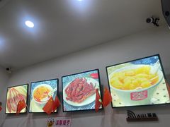 -张飞木薯羹(金鱼巷店)