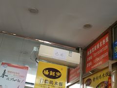 -杨铭宇黄焖鸡(下马坊店)