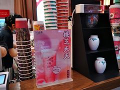 -茶话弄(咖啡·中贸广场店)