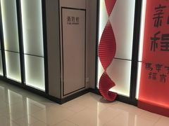-湖锦酒楼·32年地道湖北菜(光谷店)
