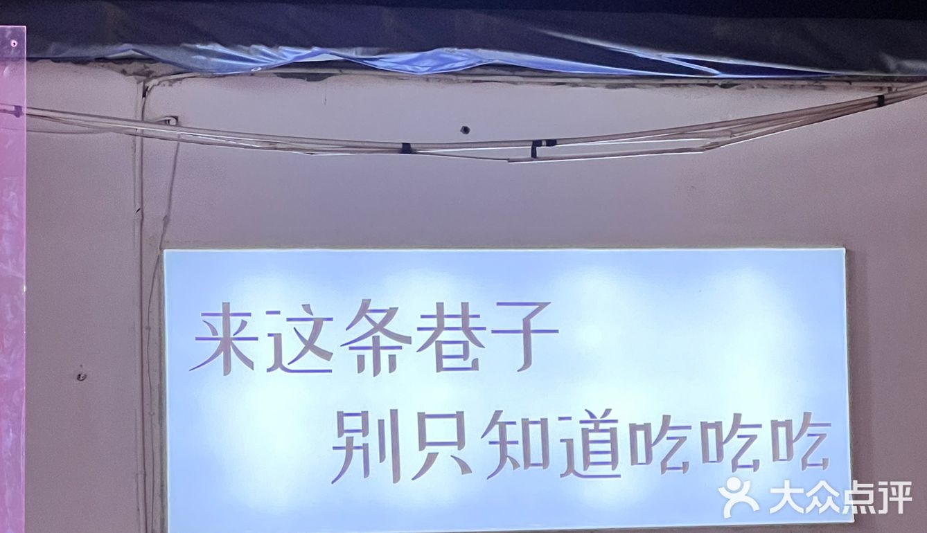 2024吃什么🍚