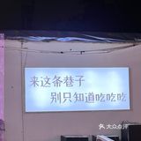 2024吃什么🍚
