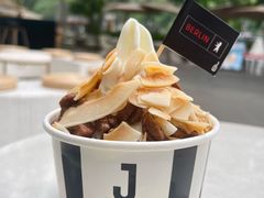 -JW德国冻酸奶Frozen Yogurt(龙湖成都滨江天街店)