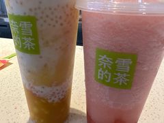 -奈雪的茶(龙湖西溪天街PRO店)