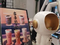-soulfa柠檬茶(鹭江店)