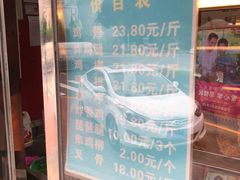 -德盛炸鸡腿(大沽南路店)