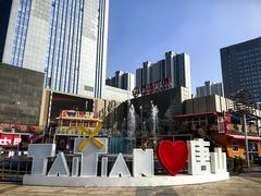 -唐山抗震纪念碑广场