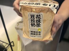 -茶力的小怪兽(梅林卓悦汇店)