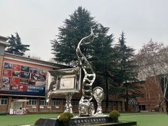 -西安电影制片厂