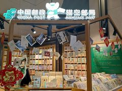 -猫的天空之城概念书店(苏州诚品店)