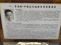 -广州七星岗古海岸遗址科学公园