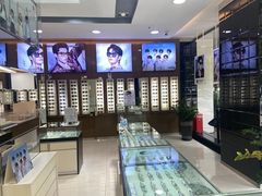 -宝岛眼镜(杭州湖墅店)