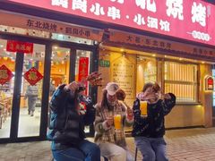 -大茗东北烧烤·鹤岗小串·老式麻辣烫(紫藤路店)