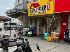 -寻香羊小羊·徐州烧烤(南京店)