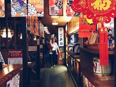 -一本久捷(新福店)