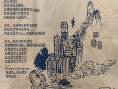 -茶颜悦色(长郡步行街口店)
