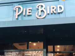 门面-Pie Bird(新闸路店)