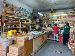零售区-赵府街副食店