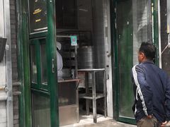 门面-天泽祥·鼓楼馒头(鼓楼店)