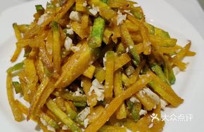 Fried Pumpkin Strips
