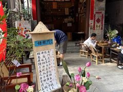 -悟饮门市景店