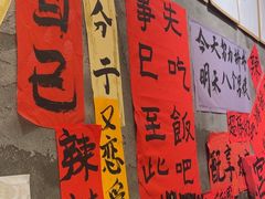 -佬缸炮江湖川菜(玉林店)