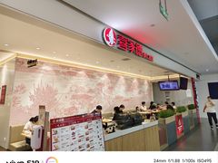 -喜家德虾仁水饺(浦东山姆店)