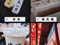 -丝绸小镇荻港古村