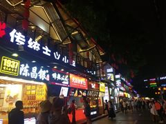 门面-八一好吃街·高品美食广场