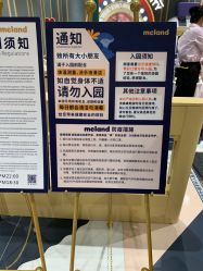 -meland亲子乐园(深圳领展中心城店)