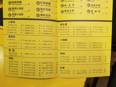 -望京小腰(北京总店)