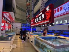-驻海渔市(置信店)