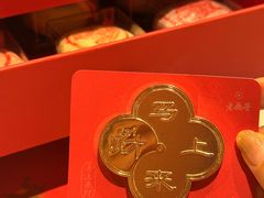 -老鼎丰糕点铺子(国贸商城店)