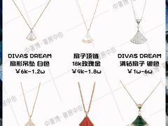 -中奢博奢展中心