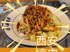 -白鹿原·西安油泼面(万象城店)