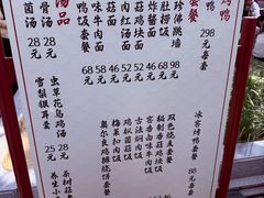 -故宫冰窖餐厅
