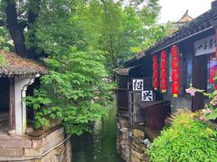 -绍兴鲁迅故里·沈园景区