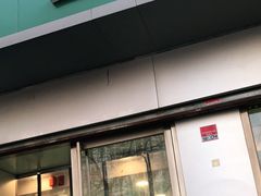 门面-1点点(798艺术区店)